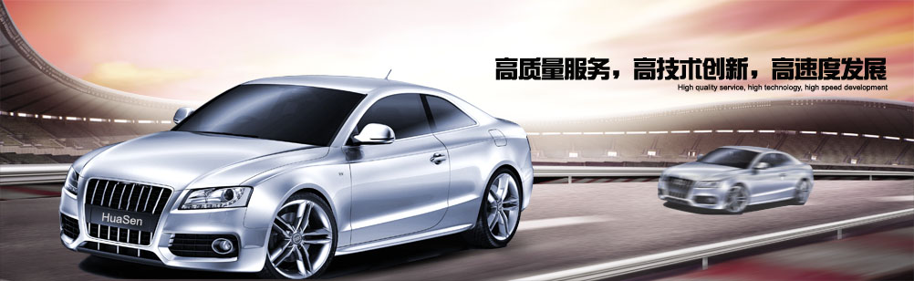 品牌傳播 BRANDING